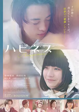 红海行动2 动作 2026 张译/黄景瑜