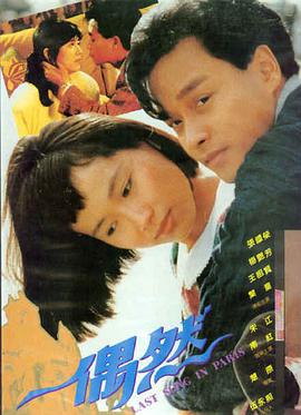 蛟龙行动 战争 2026 彭于晏/段奕宏
