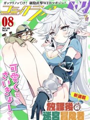 逆袭之回家继承家产 爽剧 2025 肖战/吴磊