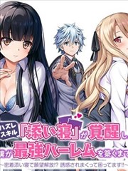 穿越之王妃不好惹 古装 2025 白鹿/张凌赫